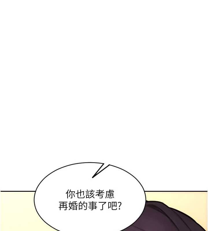 单身即纵慾第55話-被四個女人輪番服侍