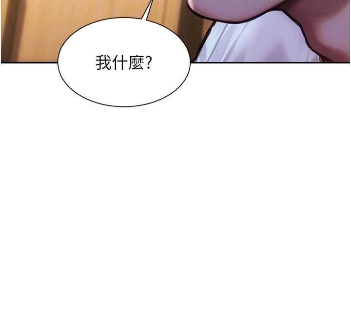 单身即纵慾第55話-被四個女人輪番服侍