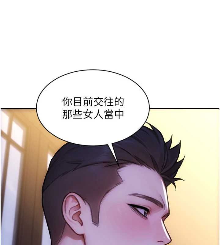 单身即纵慾第55話-被四個女人輪番服侍