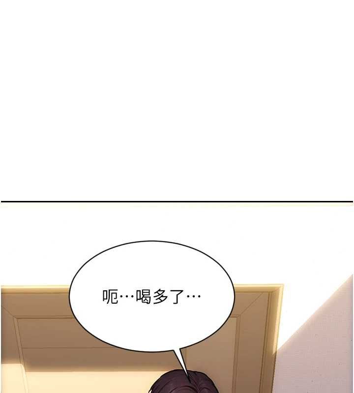 单身即纵慾第55話-被四個女人輪番服侍