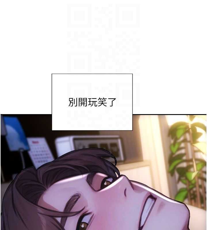 单身即纵慾第55話-被四個女人輪番服侍