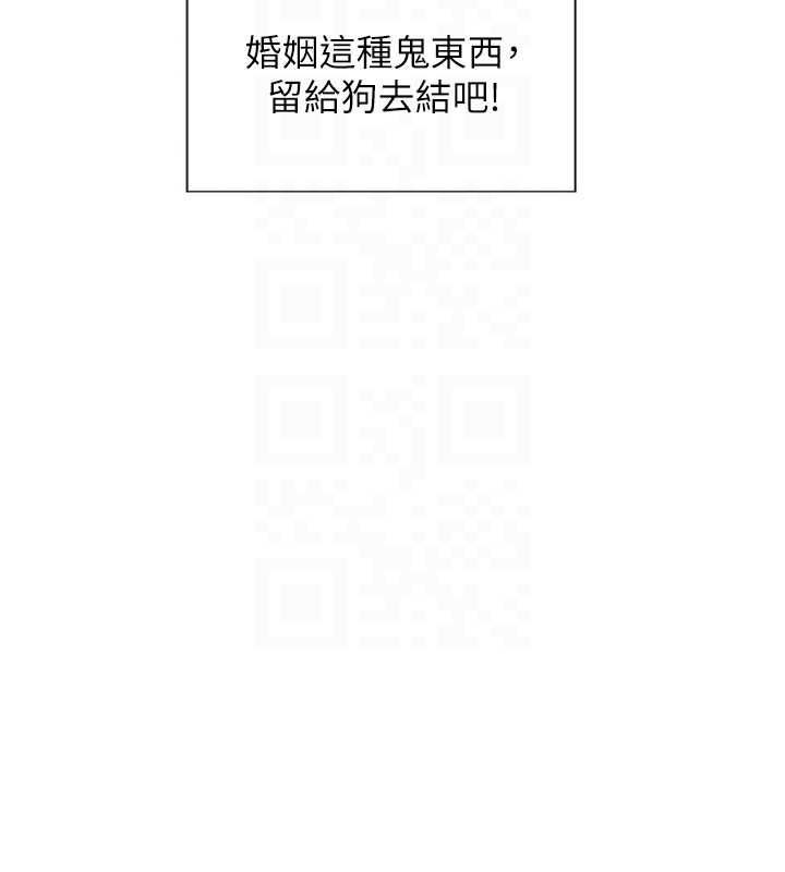 单身即纵慾第55話-被四個女人輪番服侍