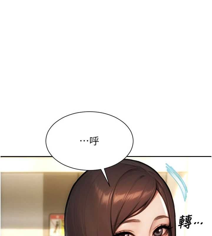 单身即纵慾第55話-被四個女人輪番服侍