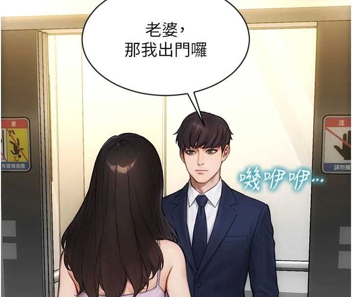 单身即纵慾第55話-被四個女人輪番服侍