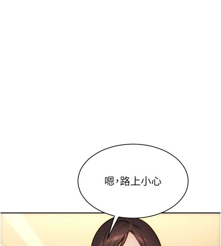 单身即纵慾第55話-被四個女人輪番服侍