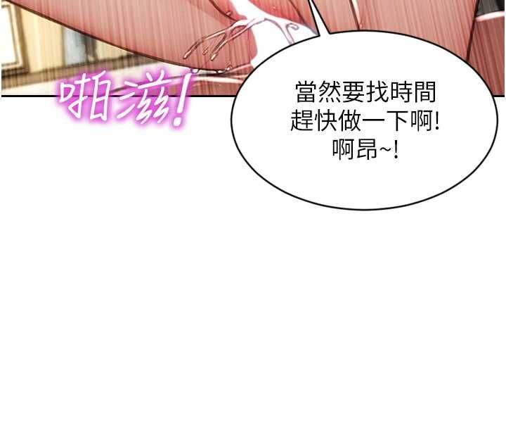 单身即纵慾第55話-被四個女人輪番服侍