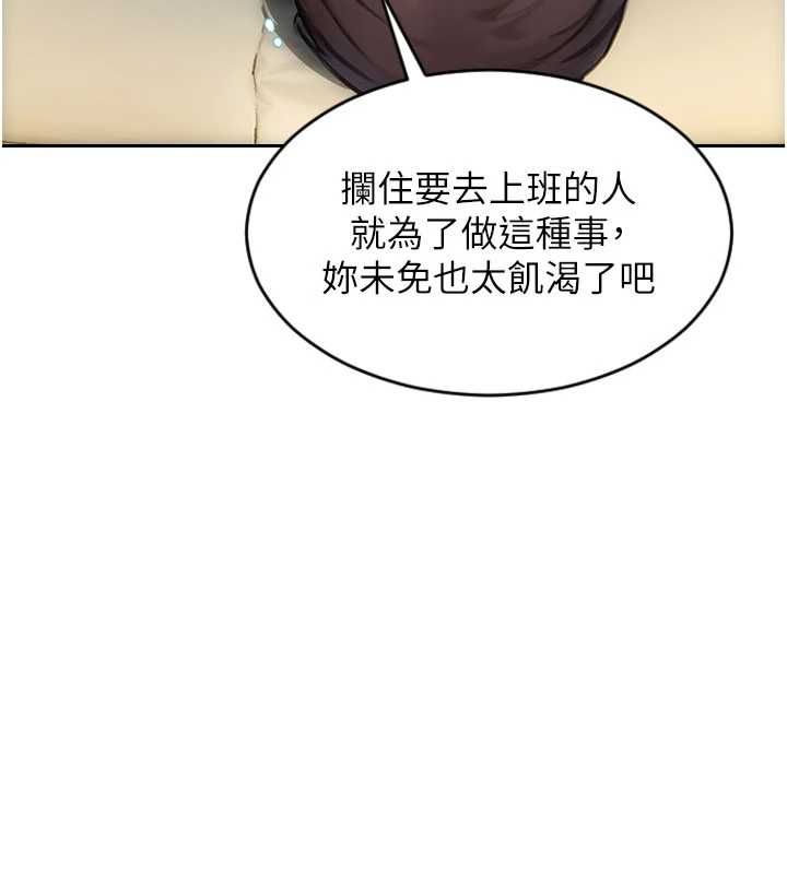 單身即縱慾第55話-被四個女人輪番服侍