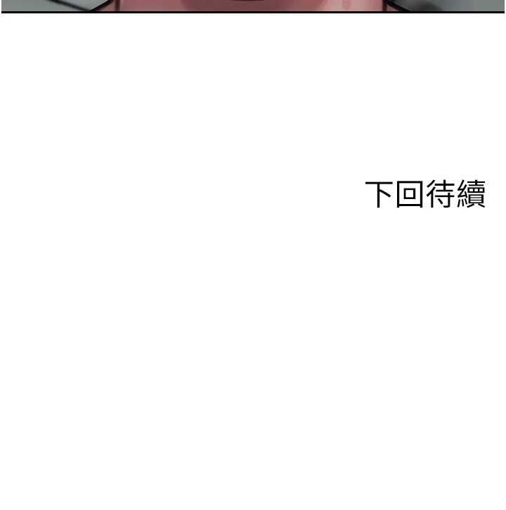 单身即纵慾第55話-被四個女人輪番服侍
