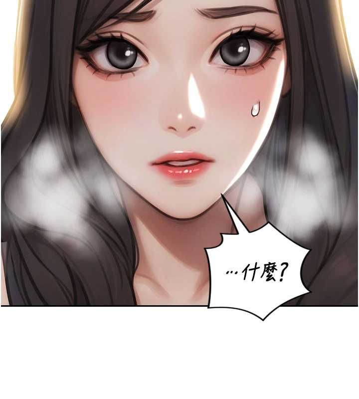 单身即纵慾第55話-被四個女人輪番服侍