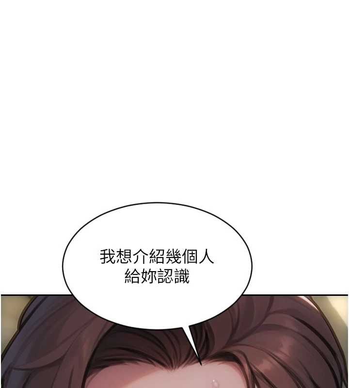 单身即纵慾第55話-被四個女人輪番服侍