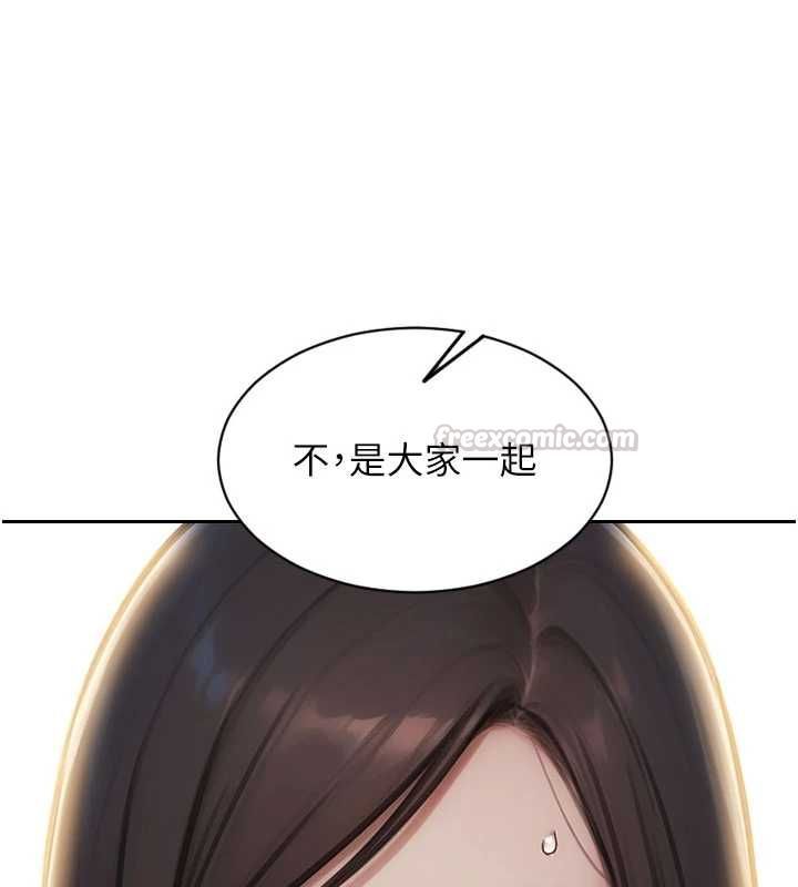 单身即纵慾第55話-被四個女人輪番服侍