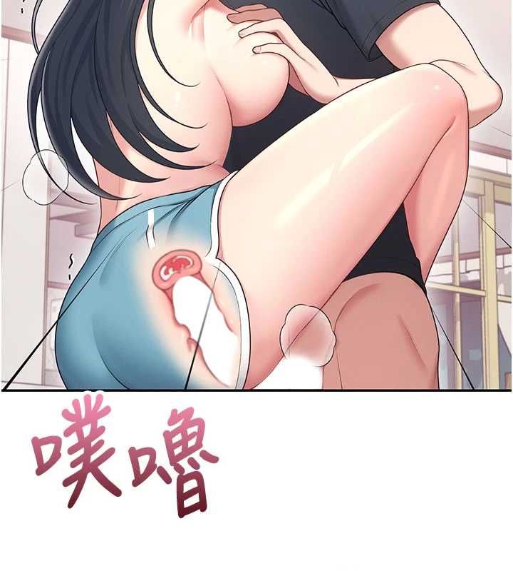 飞机杯女神连线中第66話-把我的子宮灌好灌滿