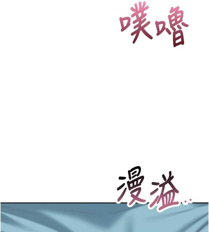 飞机杯女神连线中第66話-把我的子宮灌好灌滿