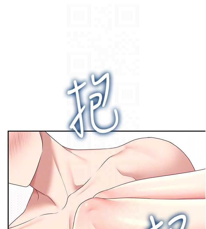《飞机杯女神连线中》第66话-把我的子宫灌好灌满