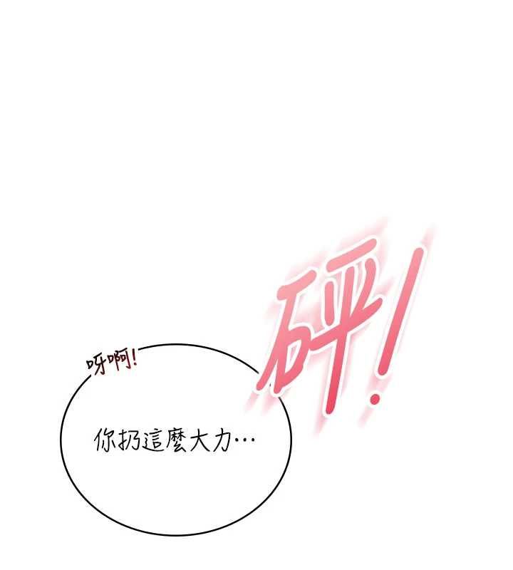 飞机杯女神连线中第66話-把我的子宮灌好灌滿