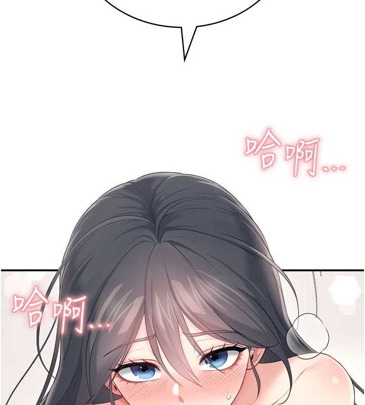 飞机杯女神连线中第66話-把我的子宮灌好灌滿
