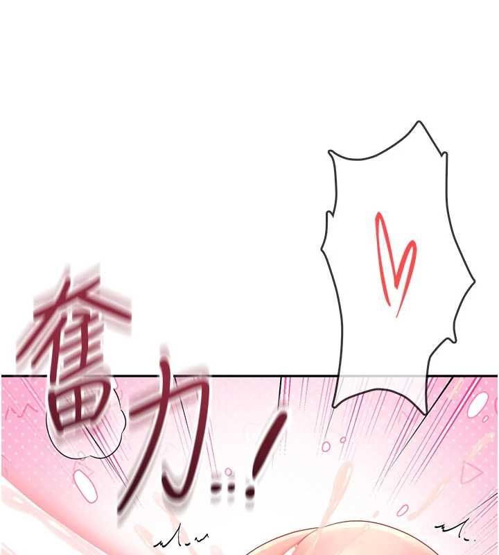 飞机杯女神连线中第66話-把我的子宮灌好灌滿