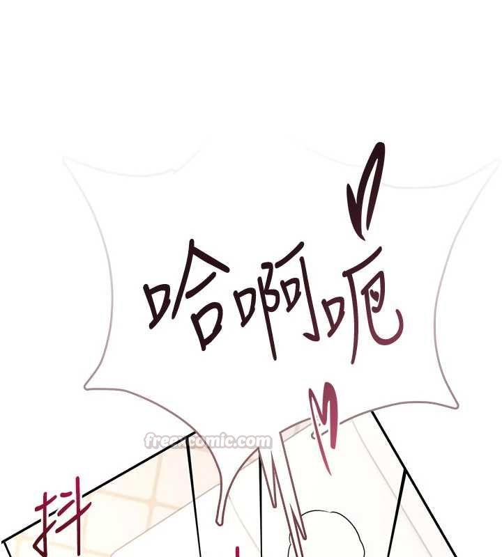 《飞机杯女神连线中》第66话-把我的子宫灌好灌满
