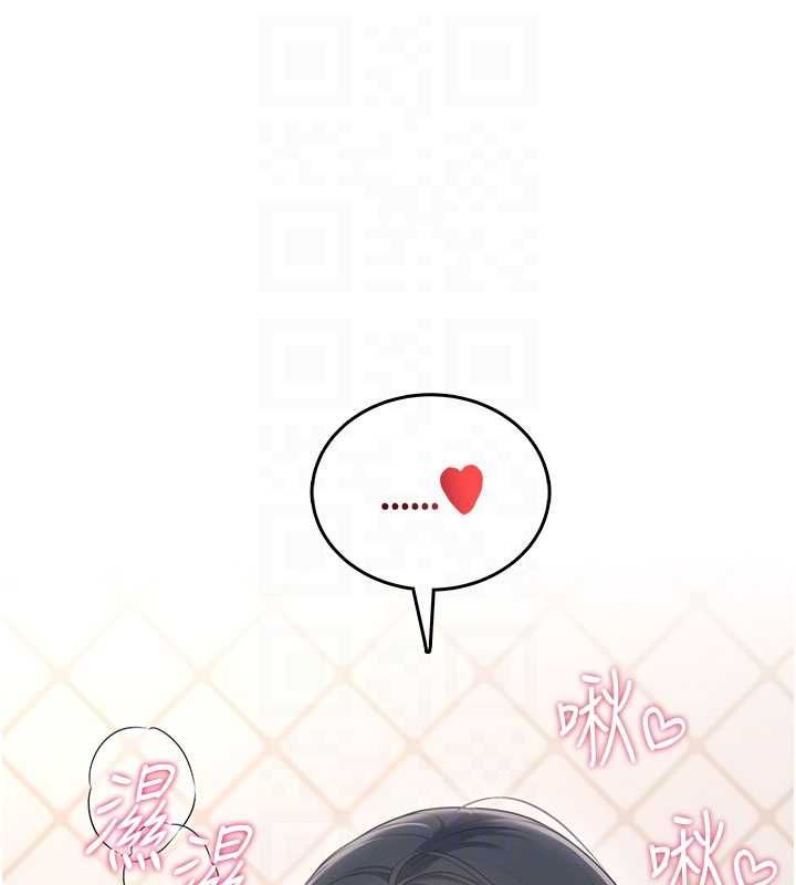 飞机杯女神连线中第66話-把我的子宮灌好灌滿