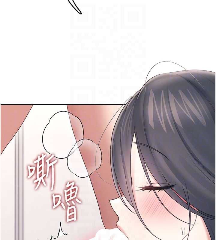 飞机杯女神连线中第66話-把我的子宮灌好灌滿