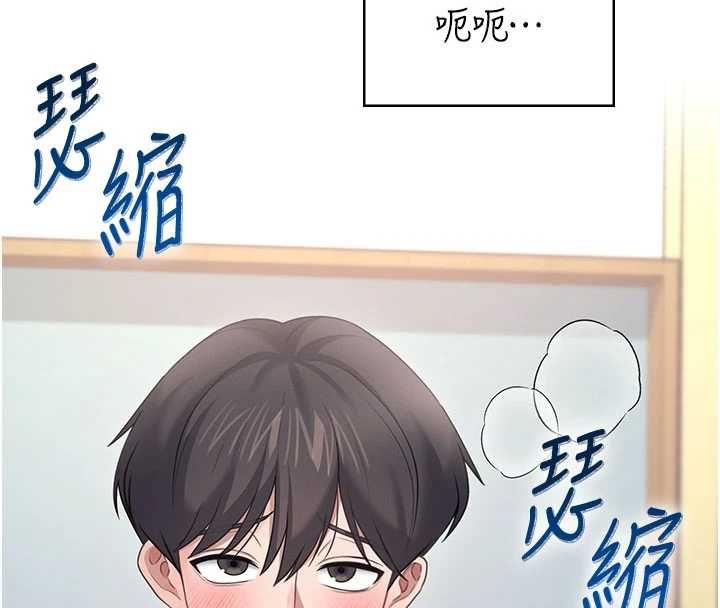 飞机杯女神连线中第66話-把我的子宮灌好灌滿