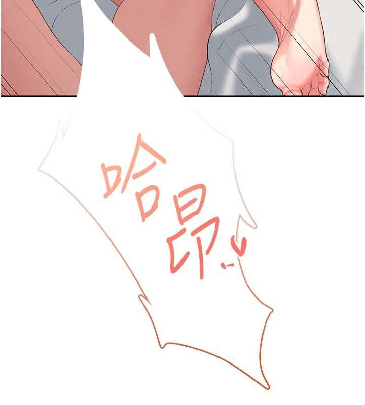 飞机杯女神连线中第66話-把我的子宮灌好灌滿