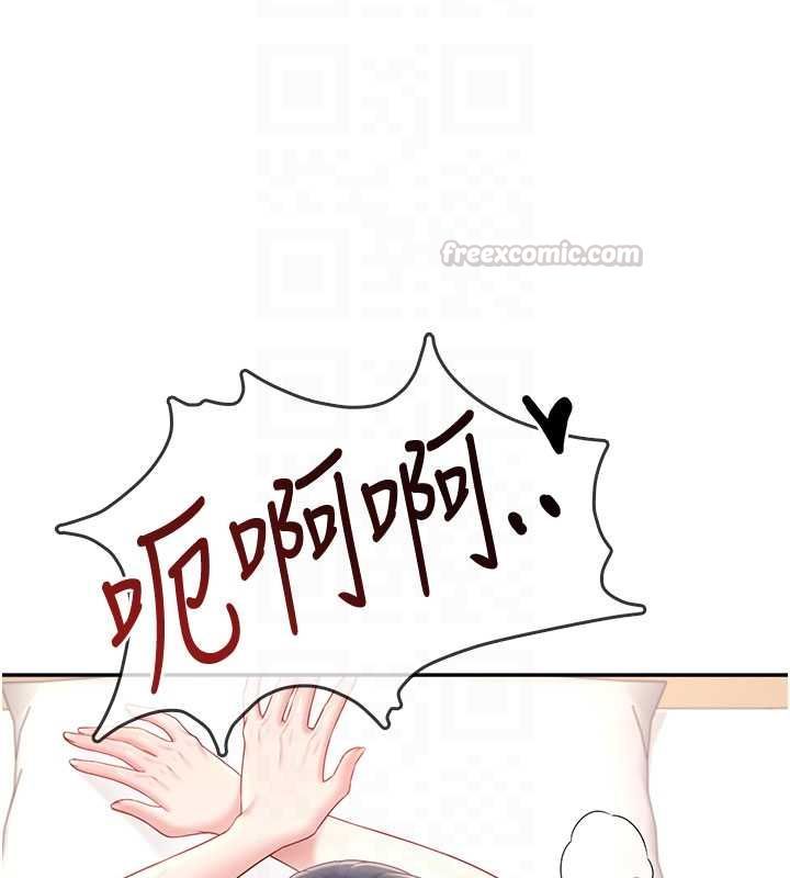 飞机杯女神连线中第66話-把我的子宮灌好灌滿