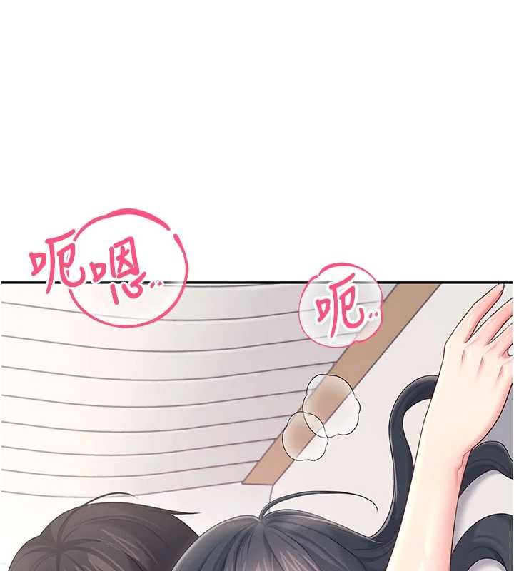 飞机杯女神连线中第66話-把我的子宮灌好灌滿