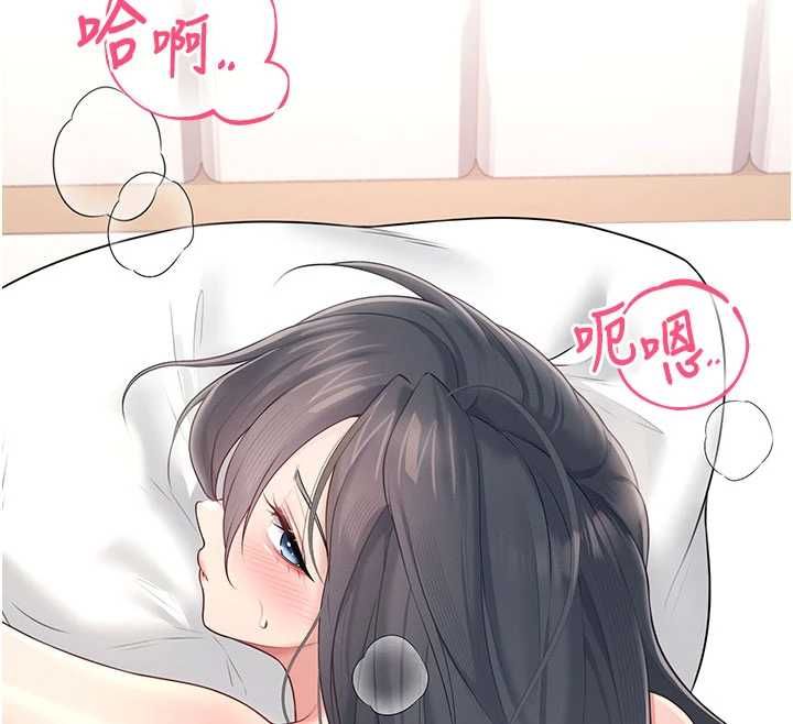飞机杯女神连线中第66話-把我的子宮灌好灌滿
