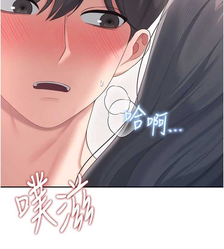 飞机杯女神连线中第66話-把我的子宮灌好灌滿