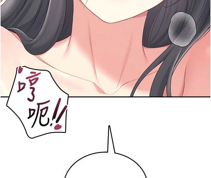 飞机杯女神连线中第66話-把我的子宮灌好灌滿