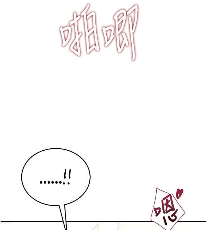 飞机杯女神连线中第66話-把我的子宮灌好灌滿
