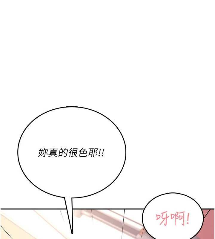 飞机杯女神连线中第66話-把我的子宮灌好灌滿