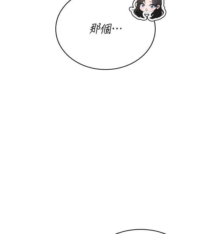 飞机杯女神连线中第66話-把我的子宮灌好灌滿