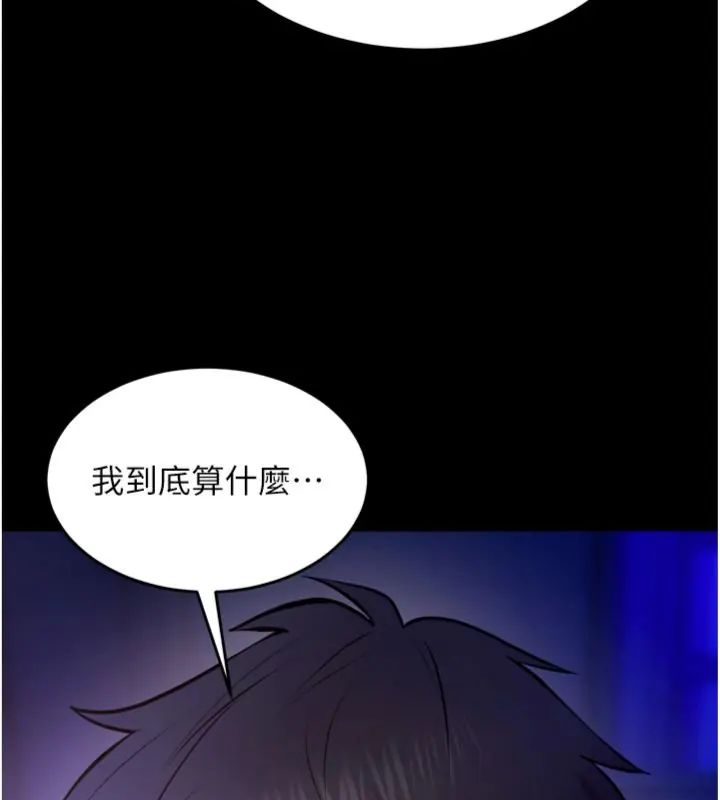 狱火重生第71話-好想要更多的「疼愛」