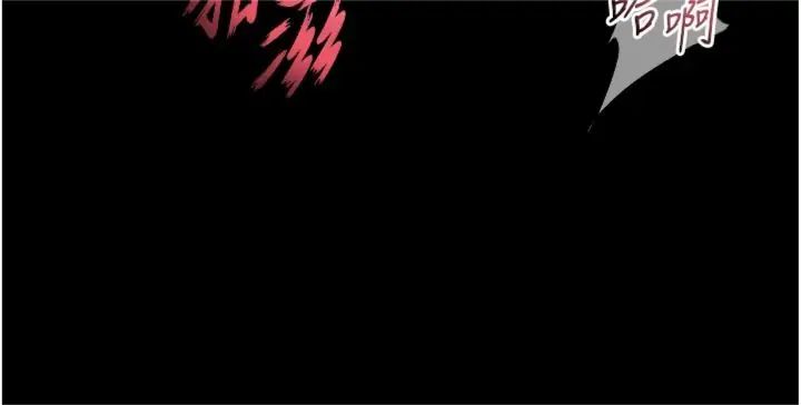 狱火重生第71話-好想要更多的「疼愛」