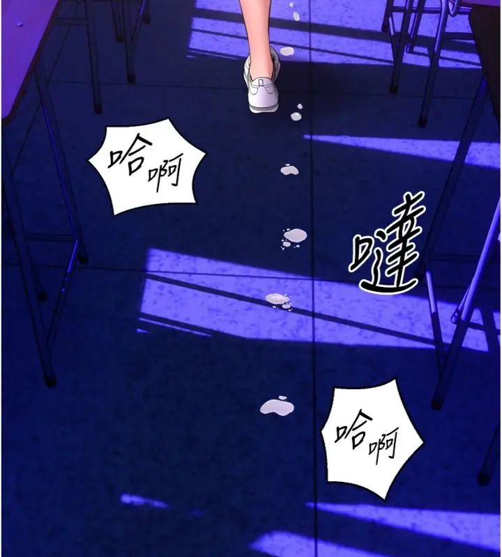 獄火重生第71話-好想要更多的「疼愛」