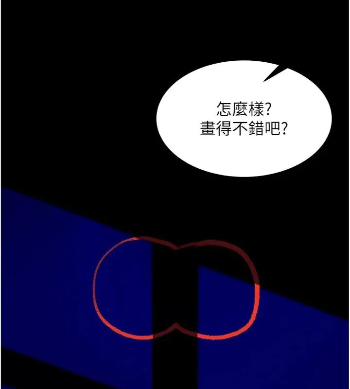狱火重生第71話-好想要更多的「疼愛」