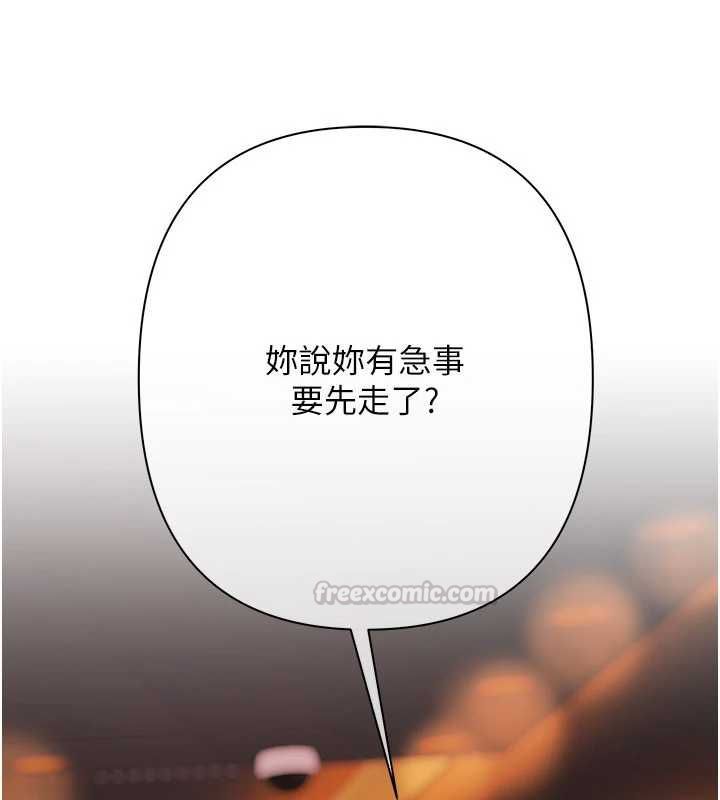 慾债第13話-無比羞恥的三人性交