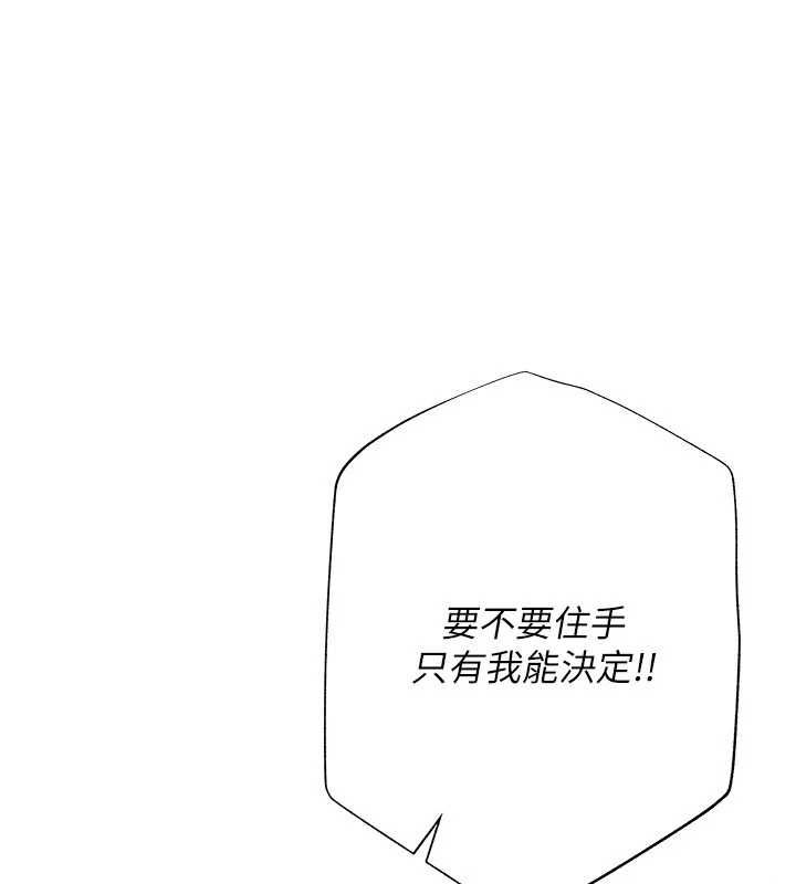 慾债第13話-無比羞恥的三人性交