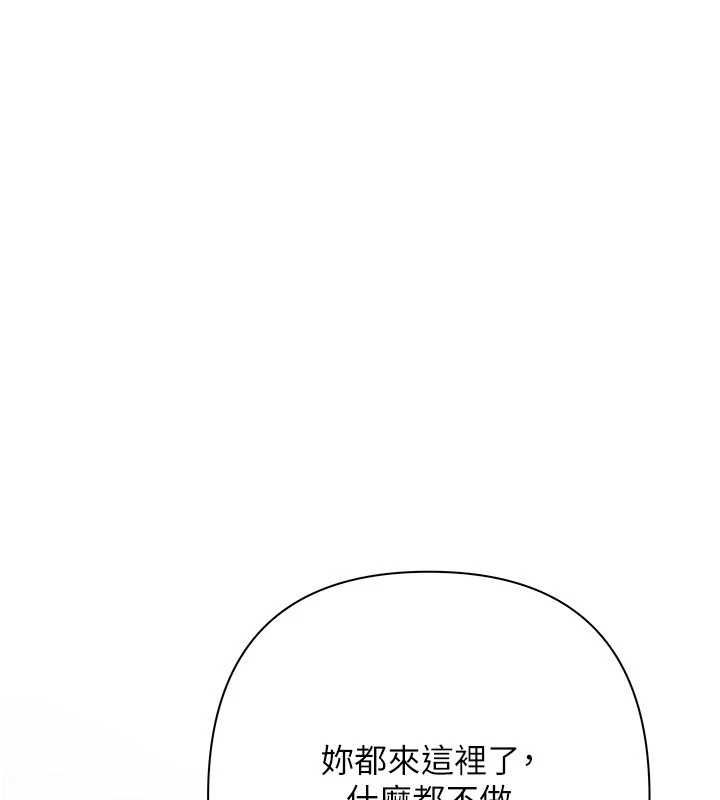 慾债第13話-無比羞恥的三人性交