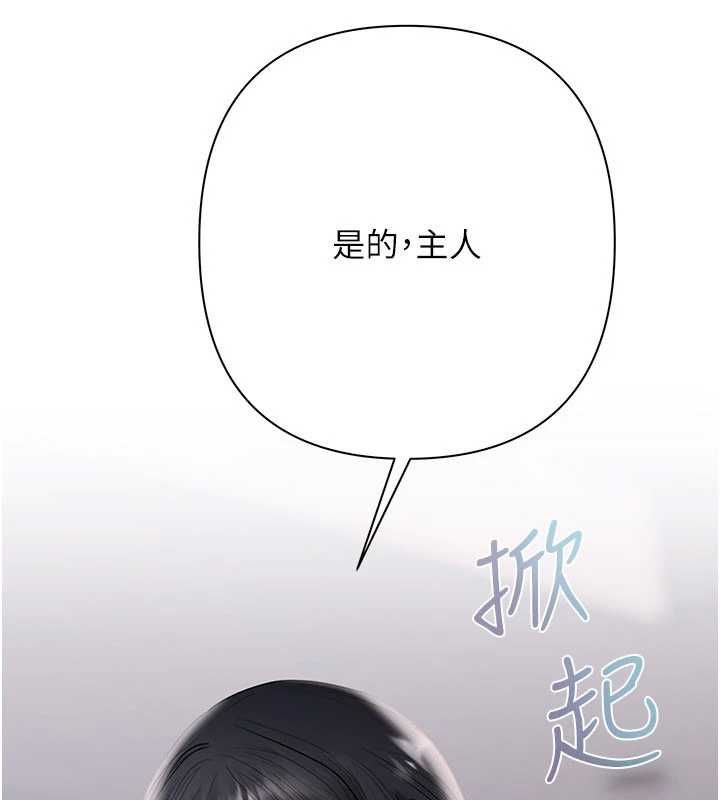 慾债第13話-無比羞恥的三人性交