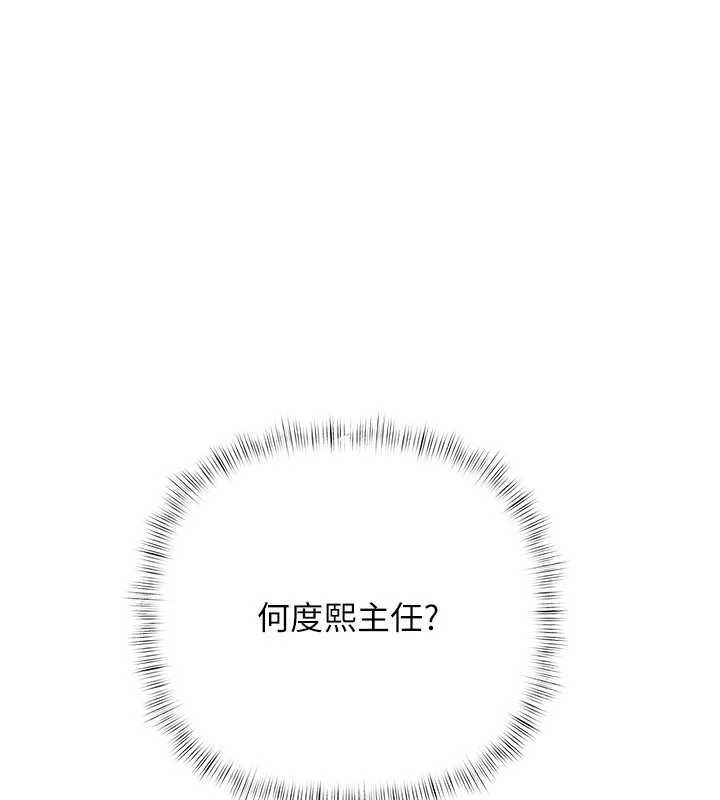 慾债第13話-無比羞恥的三人性交
