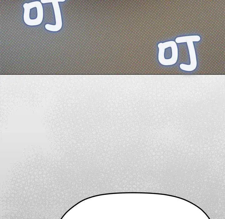 缺德邻居难相处第87話