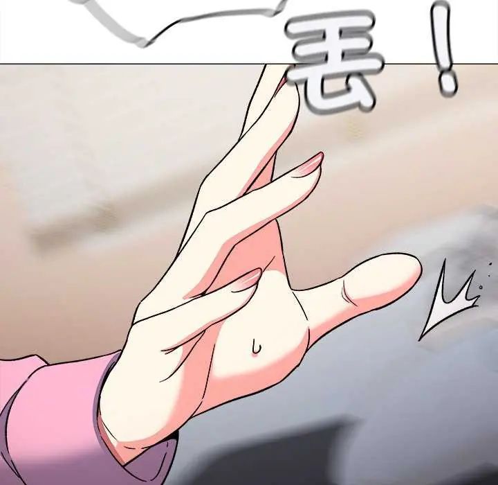 缺德邻居难相处第87話