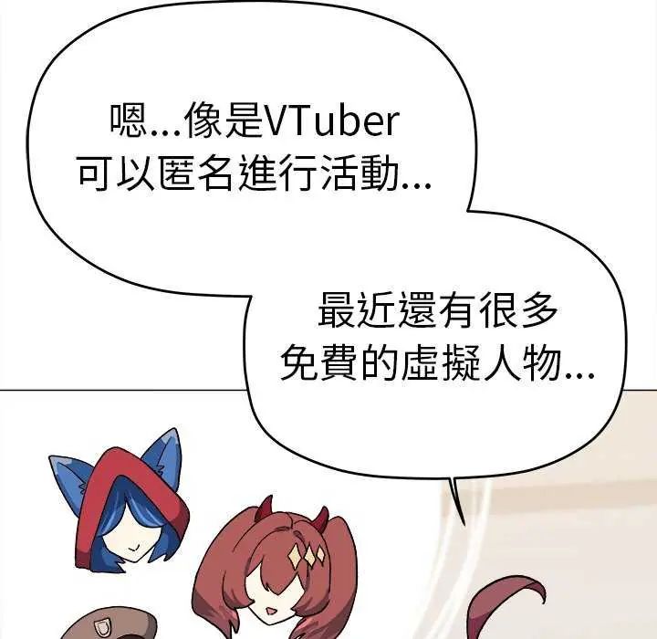 缺德邻居难相处第87話