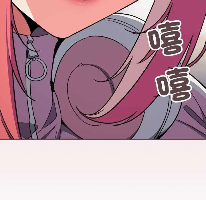 缺德邻居难相处第87話