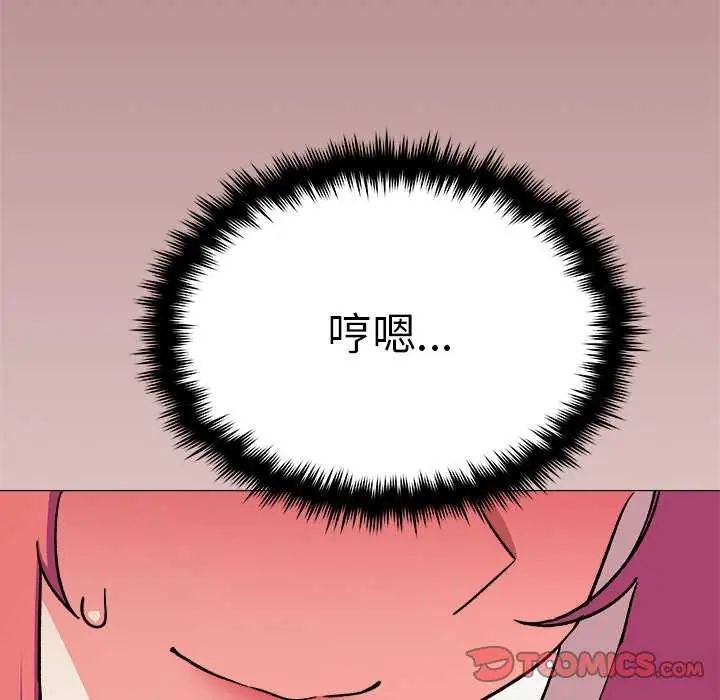 缺德邻居难相处第87話