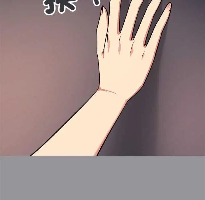 缺德邻居难相处第87話