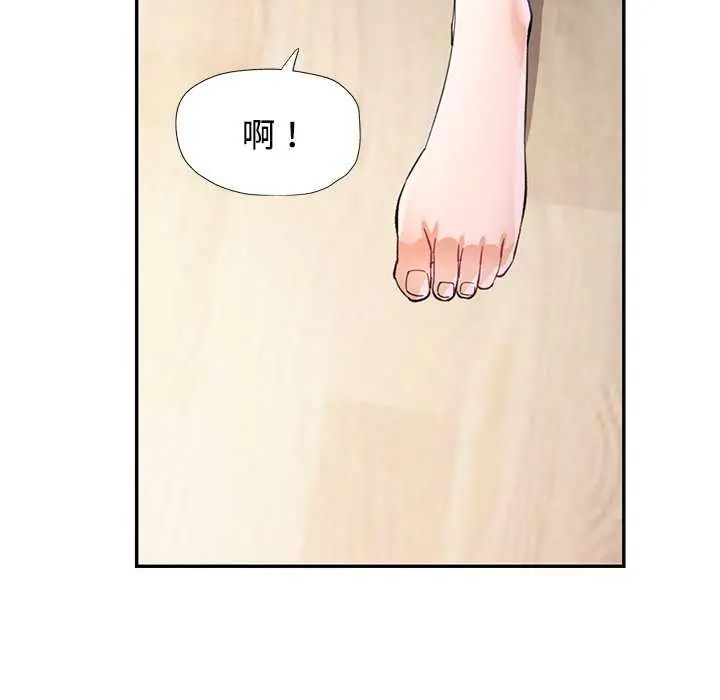 可以爱你吗第107話